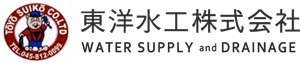 東洋水工株式会社